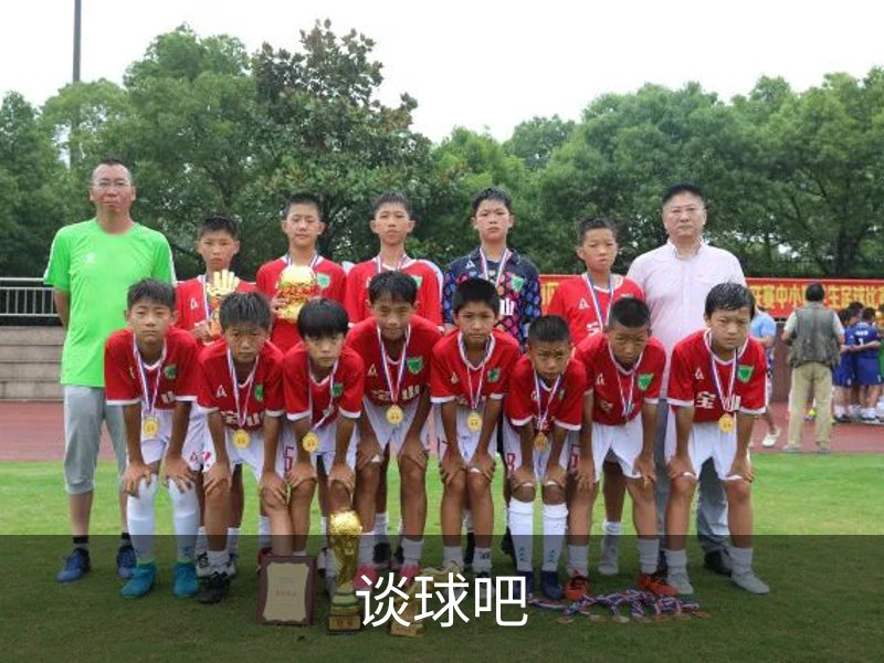 关于谈球吧