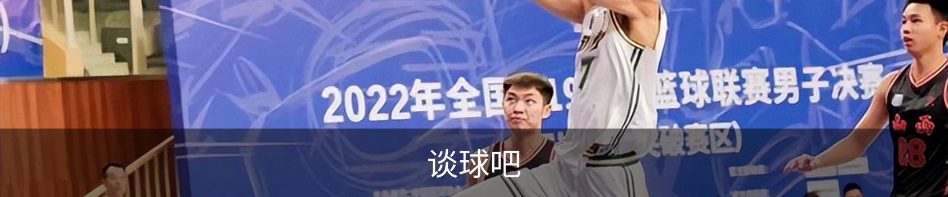 谈球吧(中国)-官方网站